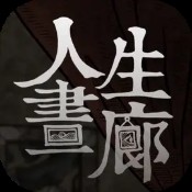 管家婆一期预测